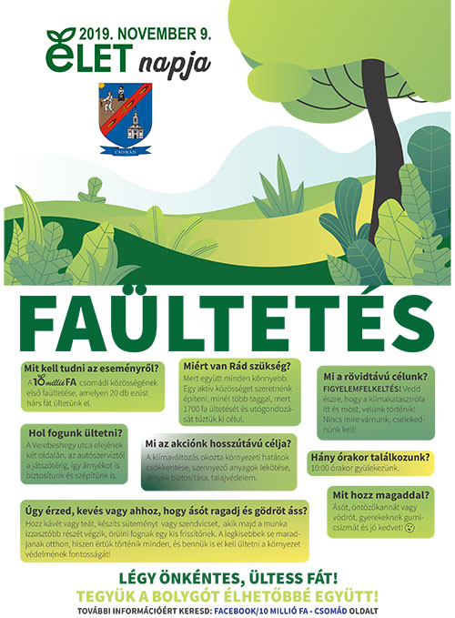 faultetes_plakat.jpg